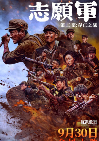 婷婷射丁香
